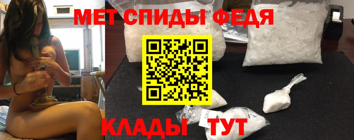 Амфетамин Premium Сальск