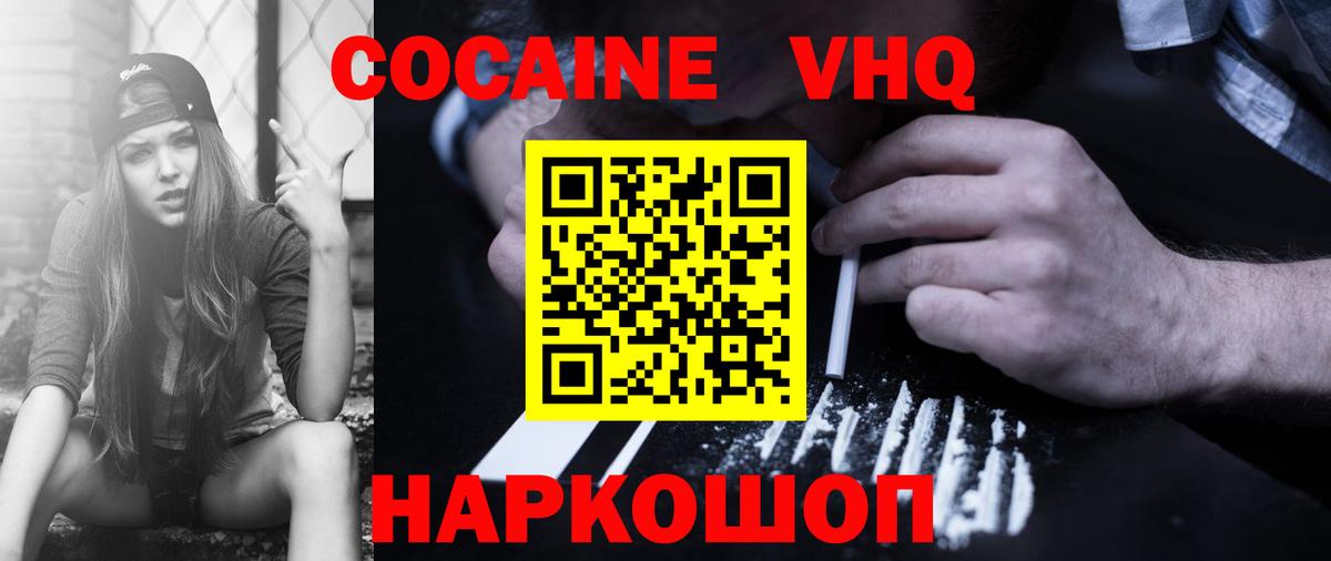 Бошки Шишки Сальск