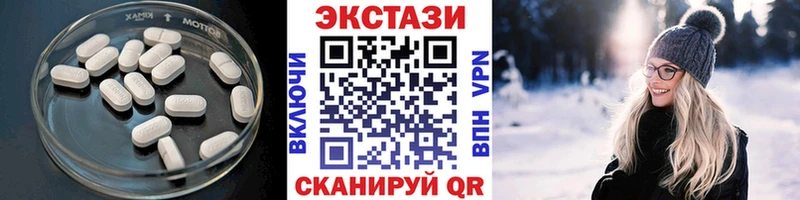 Экстази Philipp Plein  Сальск 