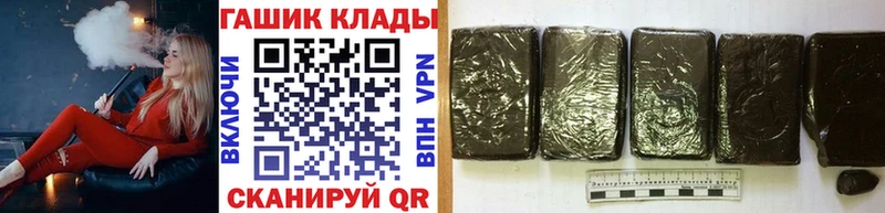 ГАШ ice o lator Сальск