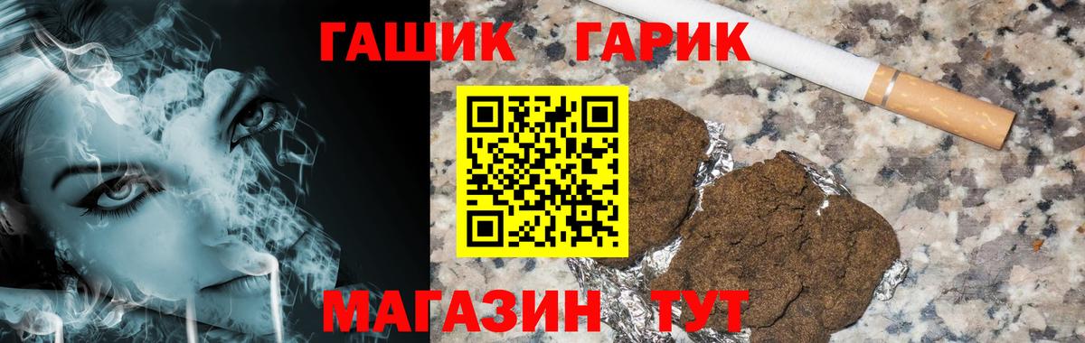 ГАШИШ убойный Сальск