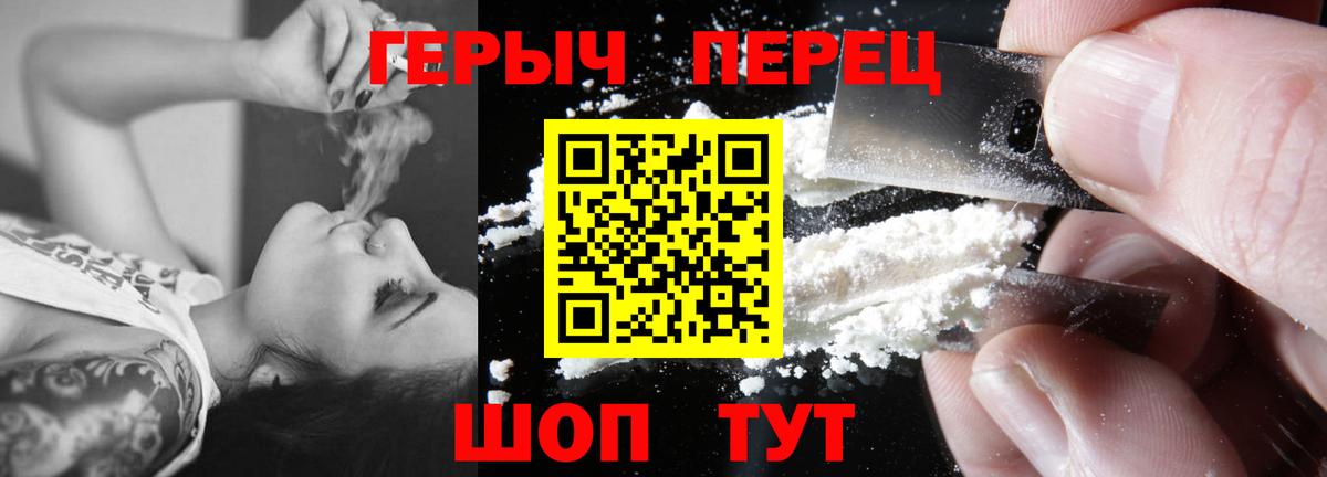 Сальск  ГЕРОИН Афган  Вход с VPN 