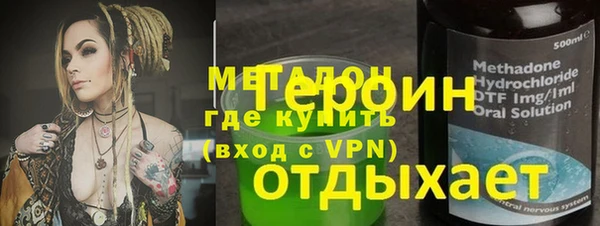 марки nbome Покачи