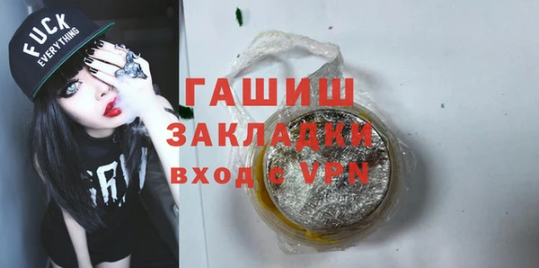 амф Абинск