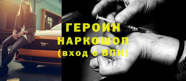 марки nbome Покачи