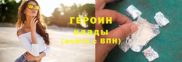 марки nbome Покров