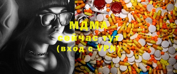 марки nbome Покачи
