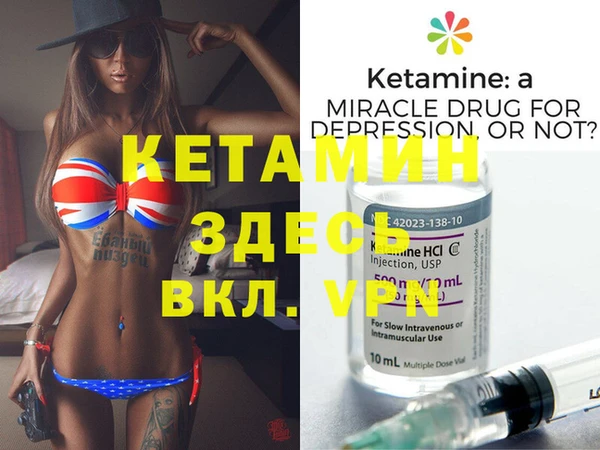 spice Абдулино