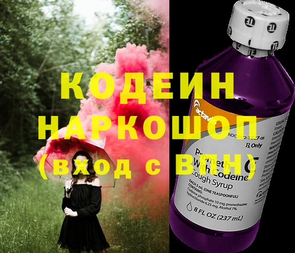 spice Абдулино