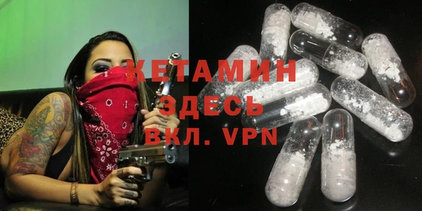 spice Абдулино