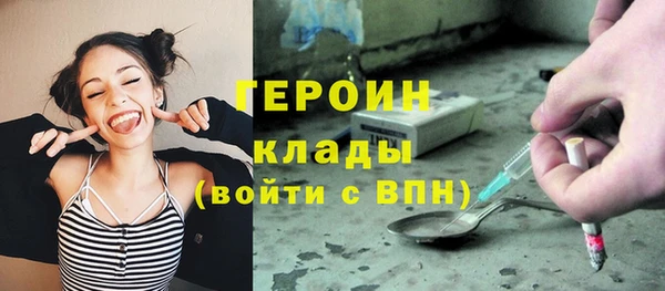 spice Абдулино