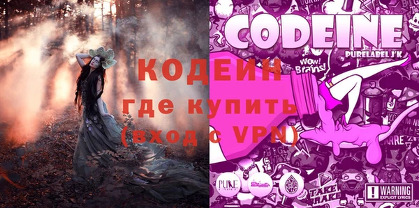 дурь Покровск