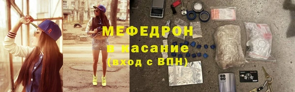 амф Абинск