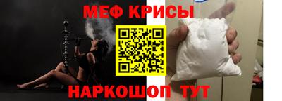 мефедрон Пенза