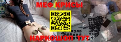 мефедрон Пенза