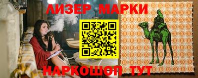 мефедрон Пенза