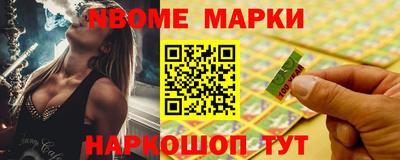 марки nbome Пугачёв