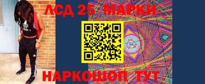 бутират Партизанск
