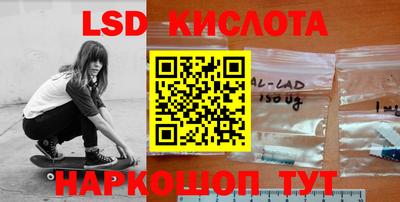 бутират Партизанск