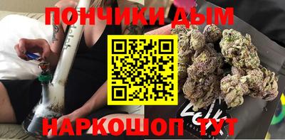 бутират Партизанск