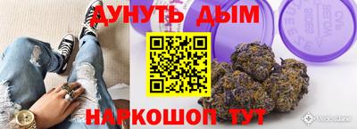 бутират Партизанск