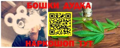 бутират Партизанск