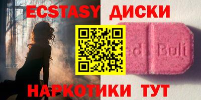 герыч Пушкино