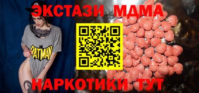 герыч Пушкино