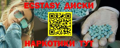 бутират Партизанск