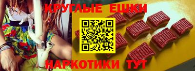 мефедрон Пенза