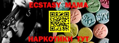 мефедрон Пенза