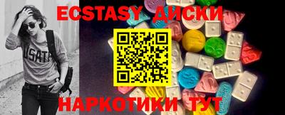 марки nbome Пугачёв