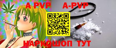 марки nbome Пугачёв