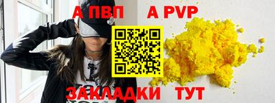 марки nbome Пугачёв