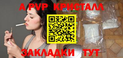 мефедрон Пенза