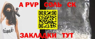 бутират Партизанск