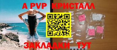 бутират Партизанск