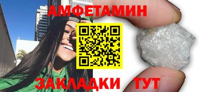 мефедрон Пенза