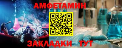 мефедрон Пенза