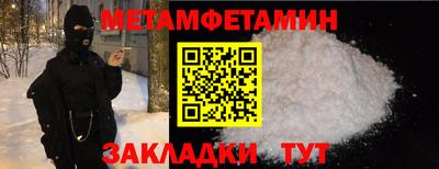 герыч Пушкино