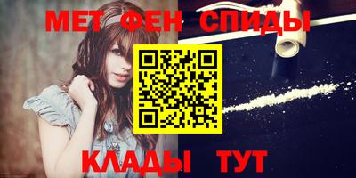 меф VHQ Первоуральск