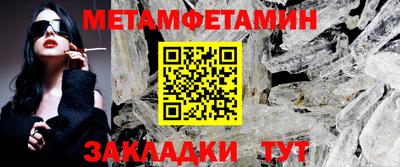 меф VHQ Первоуральск