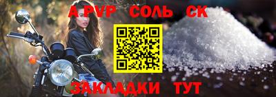 мефедрон Пенза