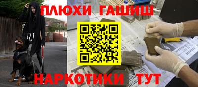 дистиллят марихуана Пыть-Ях