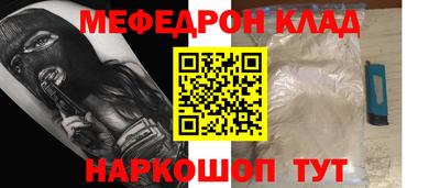 бутират Партизанск