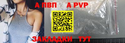 бутират Партизанск