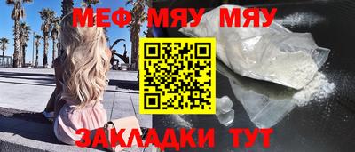 меф VHQ Первоуральск