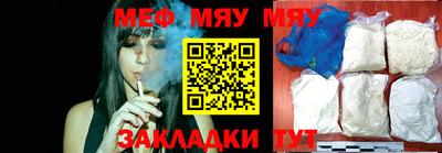 меф VHQ Первоуральск