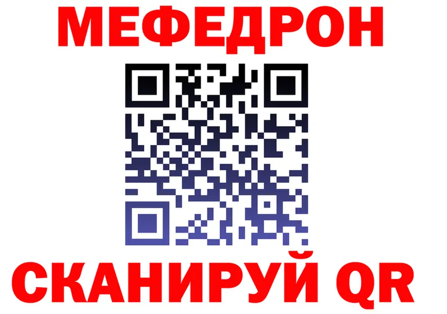 ГЕРОИН VHQ зеркало shop гидра Сальск