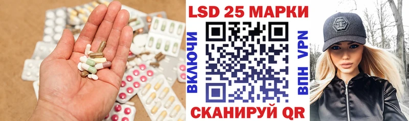 Лсд 25 экстази кислота  ссылка на мегу рабочий сайт  Сальск  где продают  